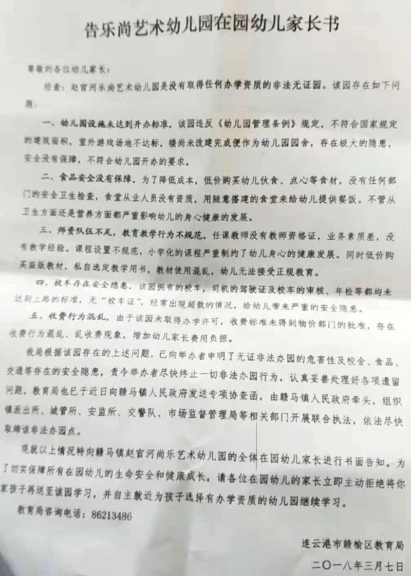 幼儿教案教学反思_幼儿教案范文及反思_幼儿中班语言教案反思