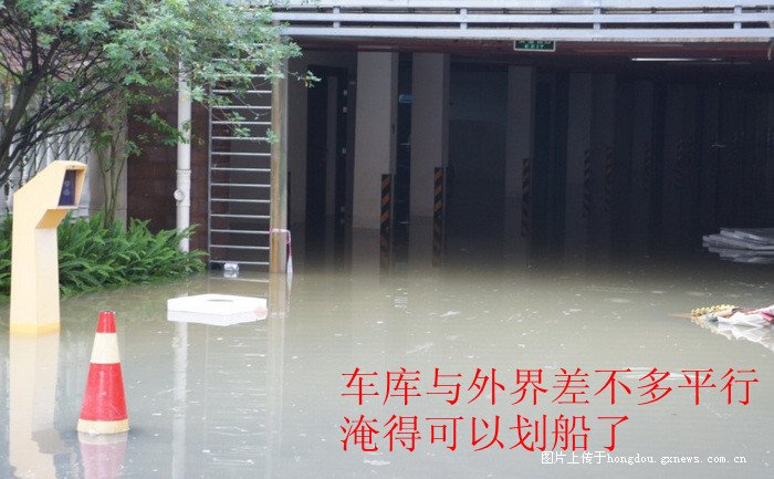 临桂山水凤凰城垃圾开发商 房子3年淹水十几回